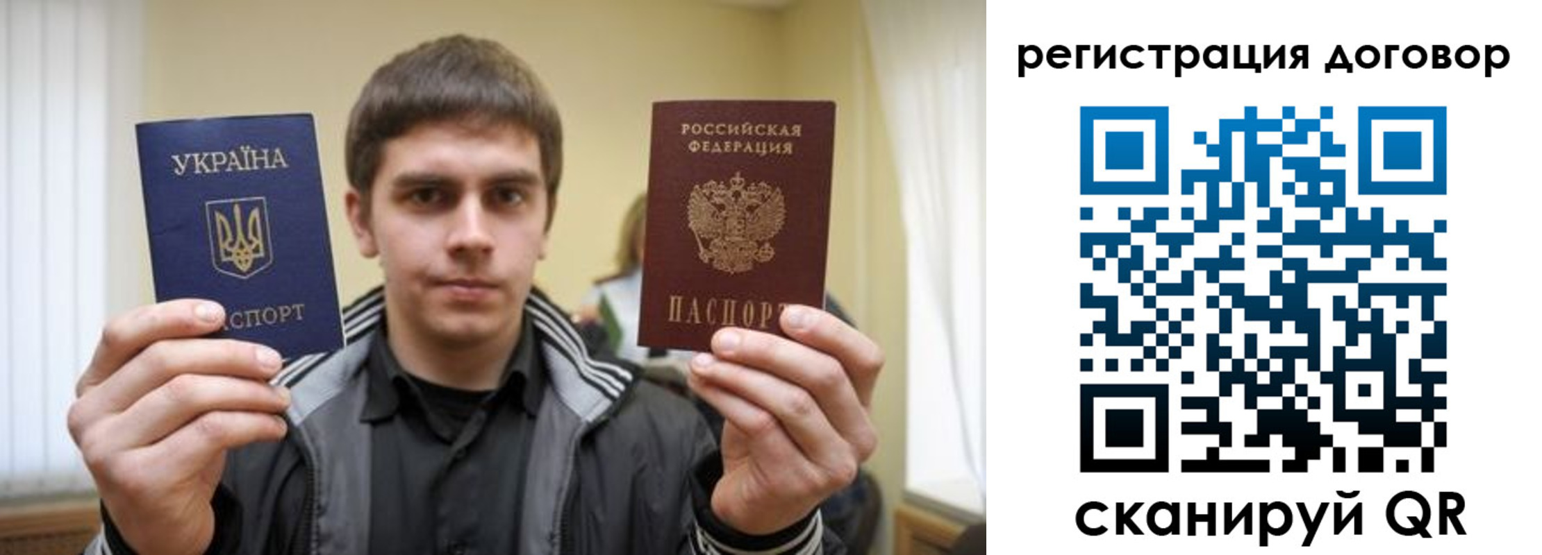 прописка для кредита в Отрадном