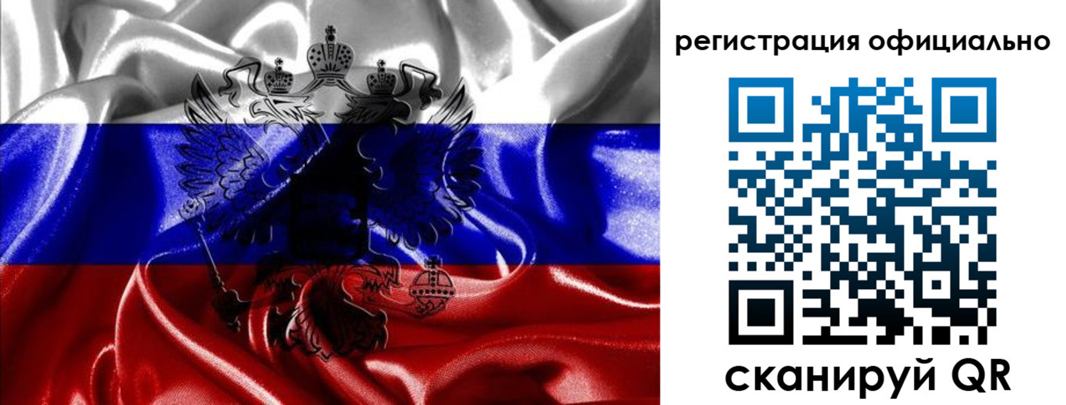 временная регистрация недорого в Отрадном