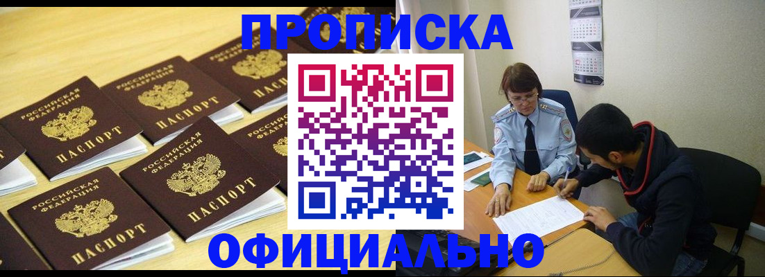 регистрация для дет. сада в Отрадном